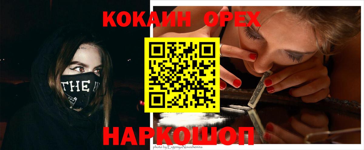 Экстази Серов