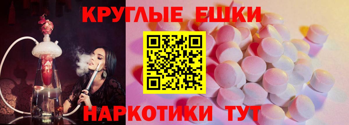 Серов  ЭКСТАЗИ  Вход с VPN  Экстази 280 MDMA  ЭКСТАЗИ MDMA 