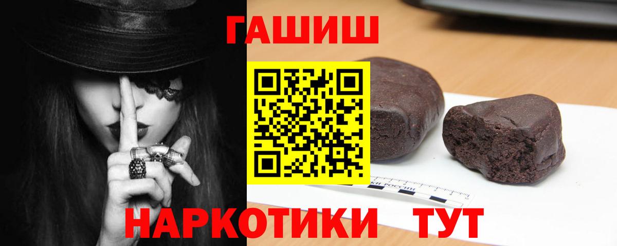 Гашиш убойный Серов