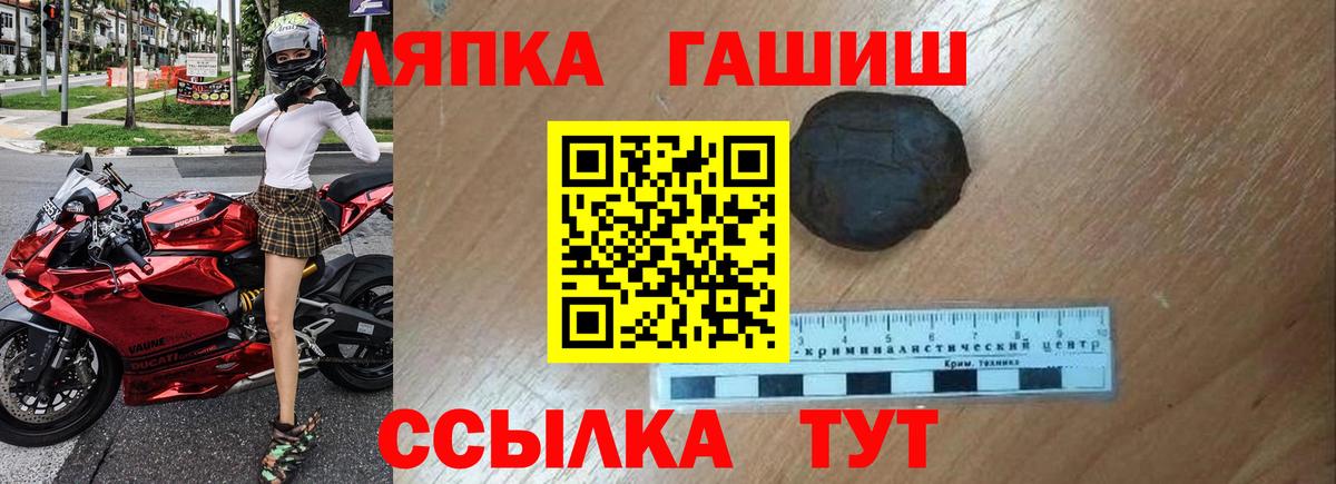 Серов  ГАШ VHQ  Вход с VPN  Гашиш  ГАШИШ 40% ТГК 