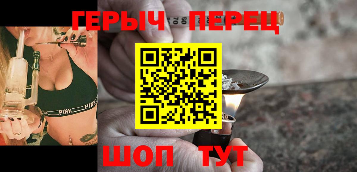 Конопля  МДМА  LSD-25  Серов  Меф МЯУ МЯУ   Вход с VPN  Кокаин  ГАШИШ 