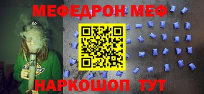 бутират Чебаркуль