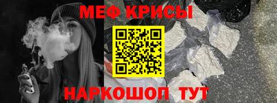 мдма Чапаевск
