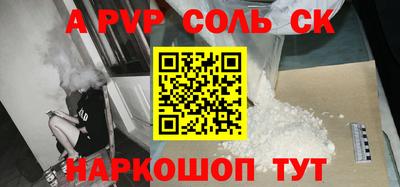 мдма Чапаевск