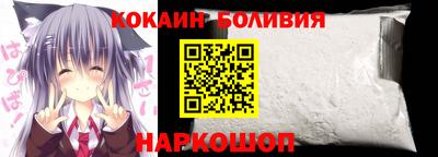 бутират Чебаркуль