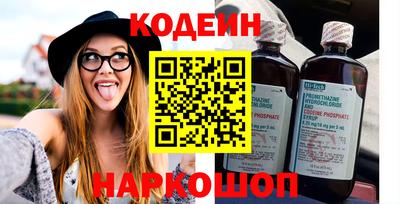 мдма Чапаевск