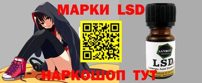 бутират Чебаркуль