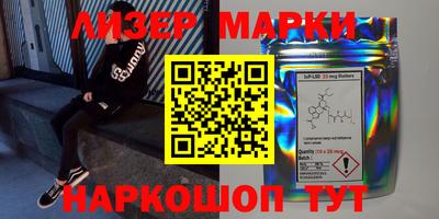 ПСИЛОЦИБИНОВЫЕ ГРИБЫ Чебоксары