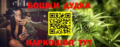 бутират Чебаркуль