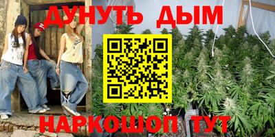 бутират Чебаркуль