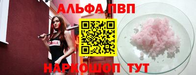 бутират Чебаркуль