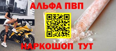 мдма Чапаевск