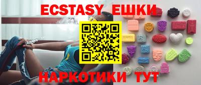 ПСИЛОЦИБИНОВЫЕ ГРИБЫ Чебоксары