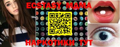 бутират Чебаркуль