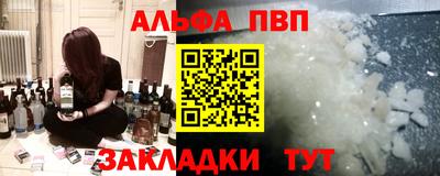 бутират Чебаркуль