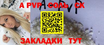мдма Чапаевск