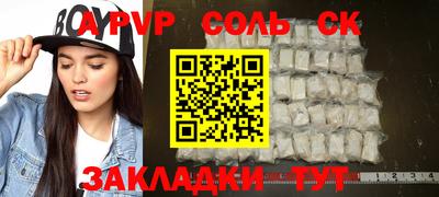 ПСИЛОЦИБИНОВЫЕ ГРИБЫ Чебоксары