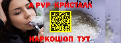 бутират Чебаркуль