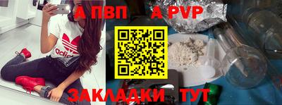 бутират Чебаркуль