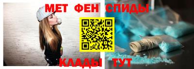 мдма Чапаевск