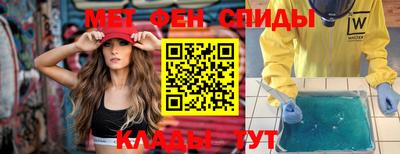 бутират Чебаркуль