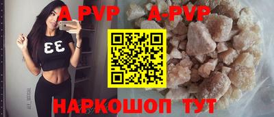 бутират Чебаркуль