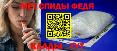 бутират Чебаркуль