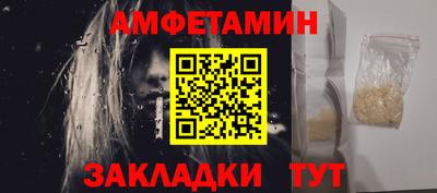 мдма Чапаевск