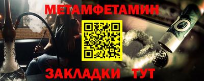 бутират Чебаркуль