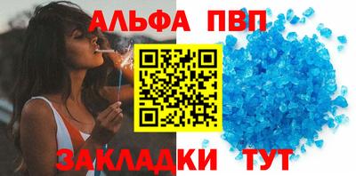 бутират Чебаркуль