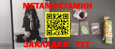 бутират Чебаркуль