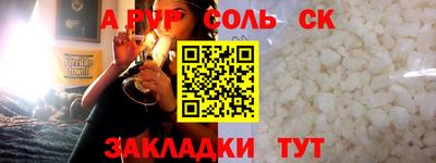 мдма Чапаевск