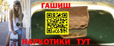 мдма Чапаевск