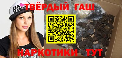 мдма Чапаевск