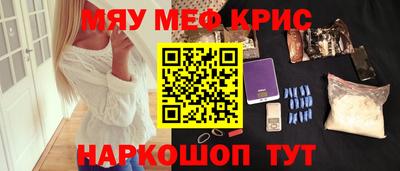 бутират Чебаркуль