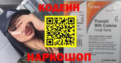 бутират Чебаркуль