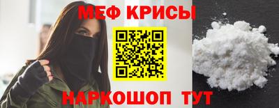 мдма Чапаевск