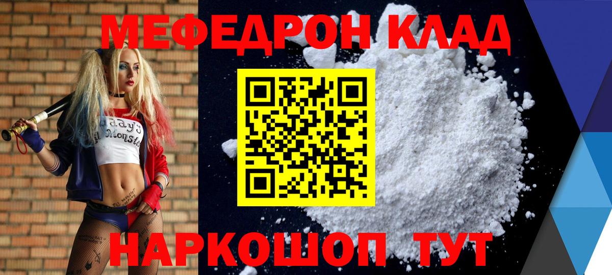 МЕФ VHQ  Меф 4 MMC  Вход с VPN  Меф  Серов 