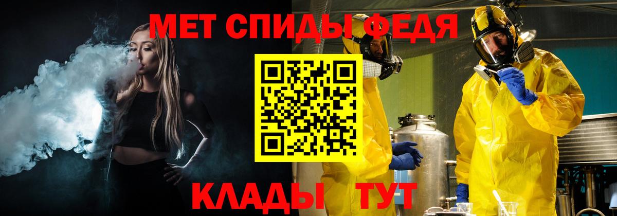 Первитин  Вход с VPN  Серов  МЕТАМФЕТАМИН витя 