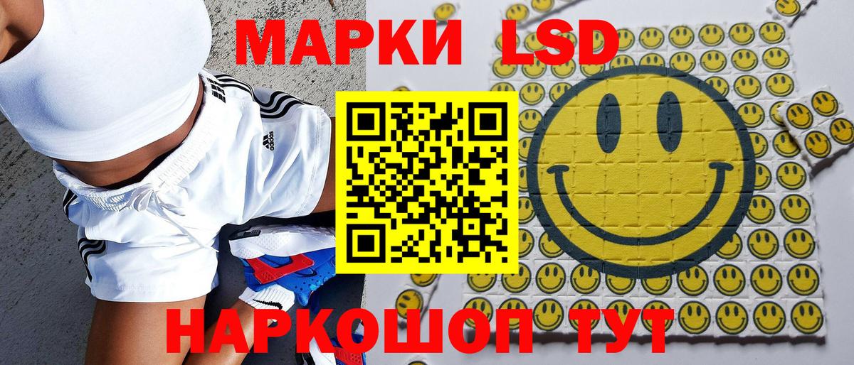 Марки NBOMe 1,5мг Серов