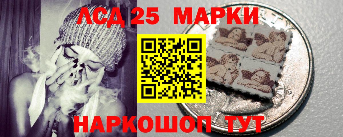 Наркотические марки 1,8мг  Марки 25I-NBOMe  Серов  Вход с VPN 